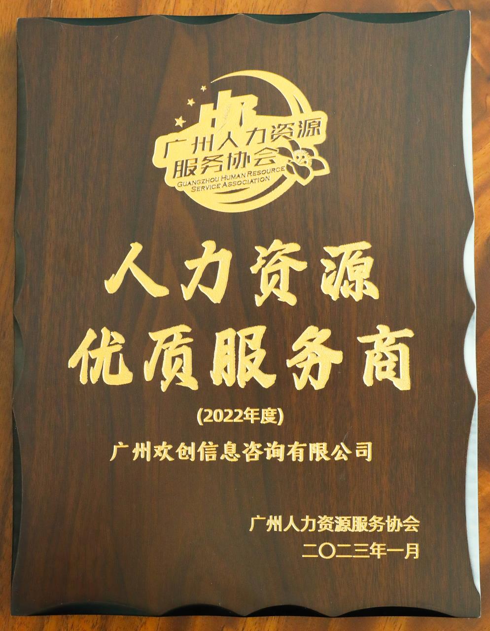 开云（中国）集团