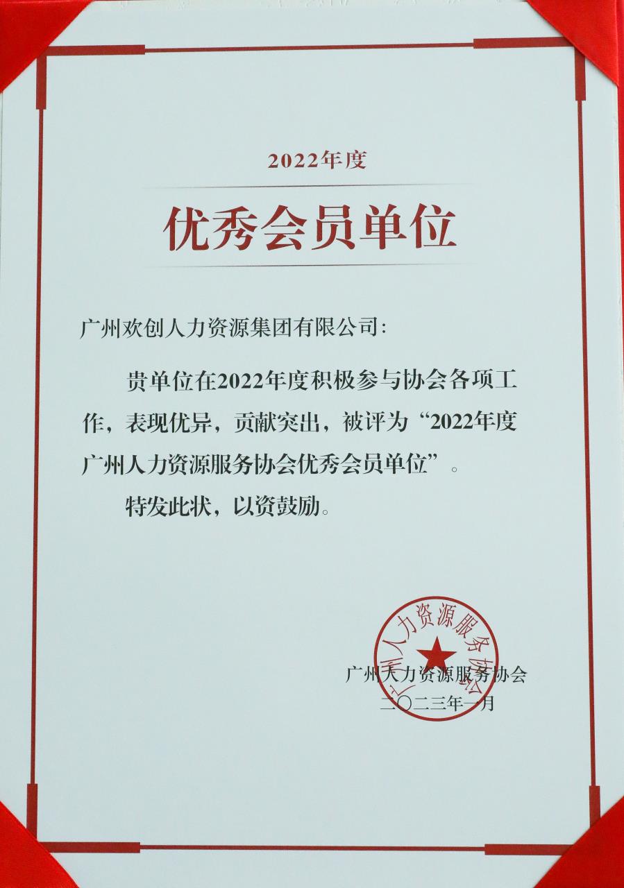 开云（中国）集团