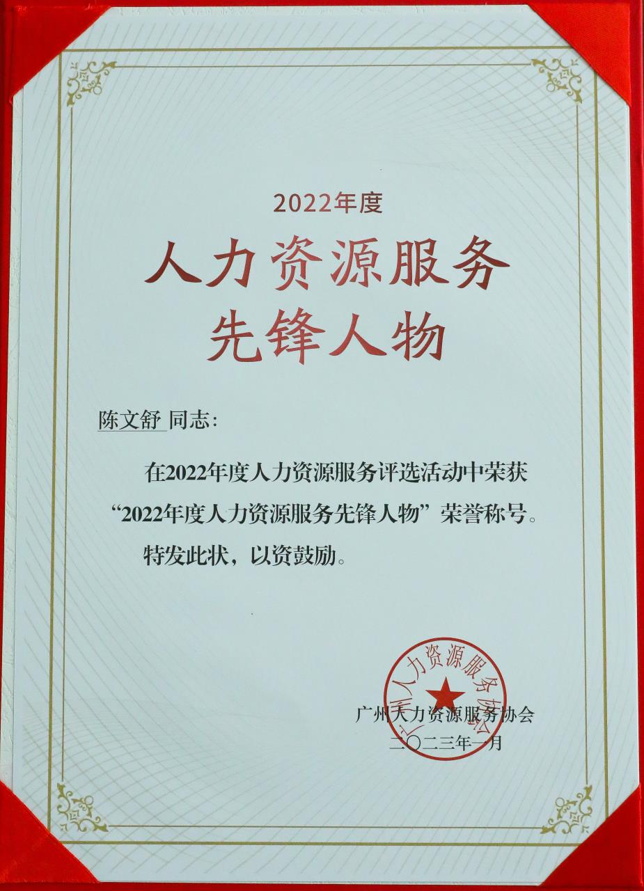 开云（中国）集团