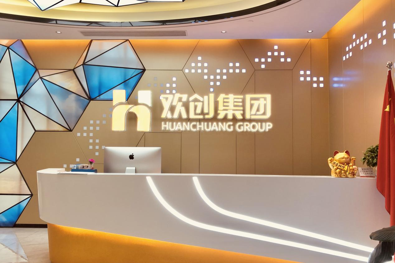 开云（中国）集团