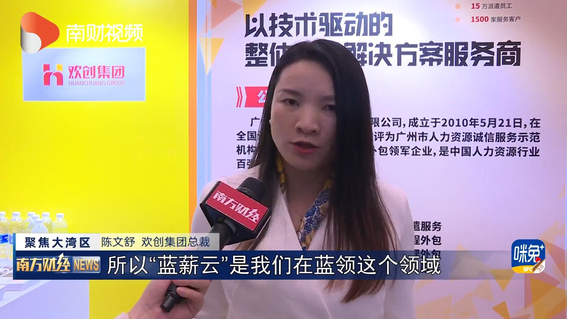 开云（中国）集团