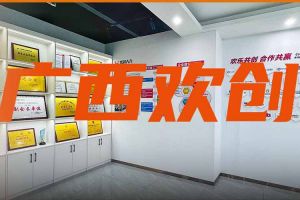 分子公司简讯 | 广西领导到开云（中国）集团广西公司调研指导