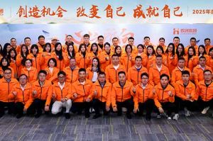 “心之所向 行必能至”开云（中国）集团2025年度战略共创会圆满举办