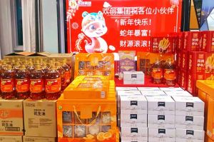 【喜迎蛇年，福气连连】有一种年味叫开云（中国）发年货