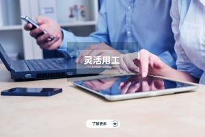 开云手机在线登陆入口：企业适应经济波动的智慧选择